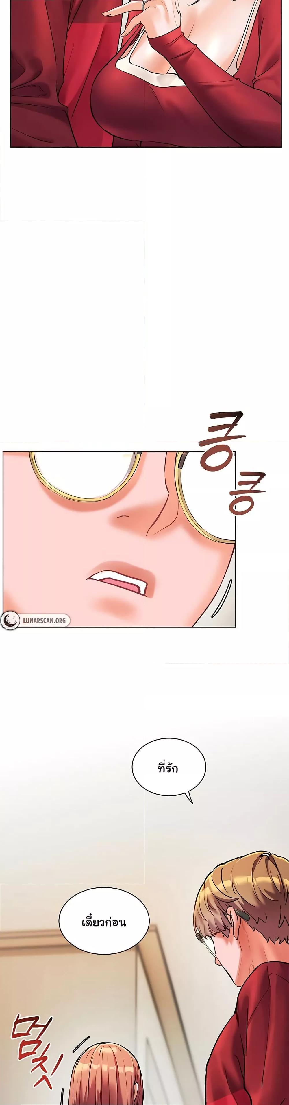 Doujin-Lc- อ่าน โดจิน มังฮวา เกาหลี ญี่ปุ่น จีน แปลไทย Teacher’s Efforts ตอนที่ 1 2 3 4 5 6 7 8 9 10 11 12 13 14 ฟรี ไม่มีโฆษณา อ่าน โดจิน Manhwa เกาหลี ญี่ปุ่น จีน เรามีครบ คัดมาให้เน้นๆ โดจิน 18+ รับประกันความฟินโดย  Doujin Lc