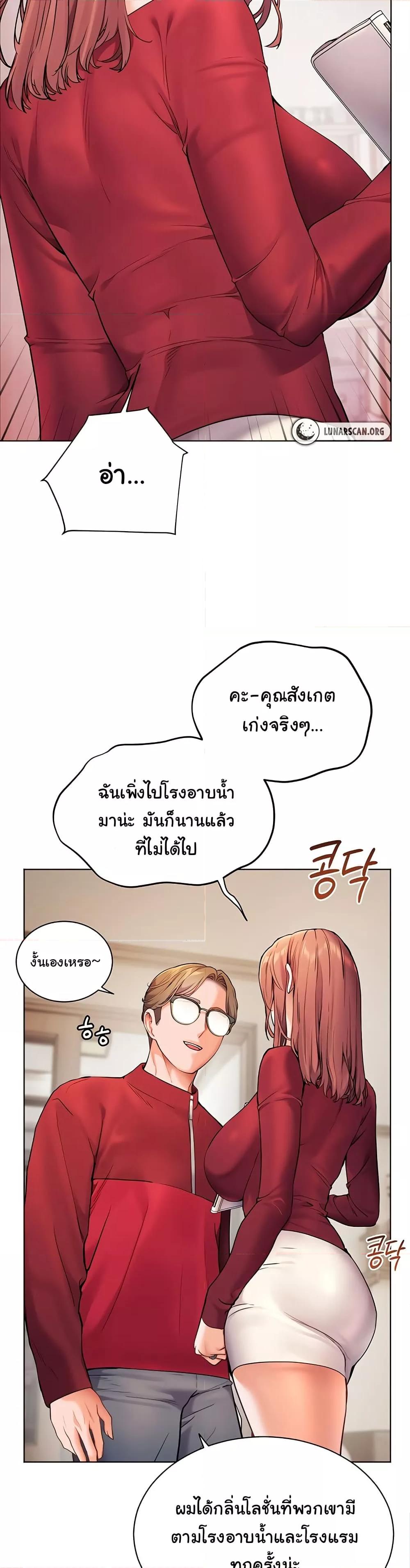 Doujin-Lc- อ่าน โดจิน มังฮวา เกาหลี ญี่ปุ่น จีน แปลไทย Teacher’s Efforts ตอนที่ 1 2 3 4 5 6 7 8 9 10 11 12 13 14 ฟรี ไม่มีโฆษณา อ่าน โดจิน Manhwa เกาหลี ญี่ปุ่น จีน เรามีครบ คัดมาให้เน้นๆ โดจิน 18+ รับประกันความฟินโดย  Doujin Lc