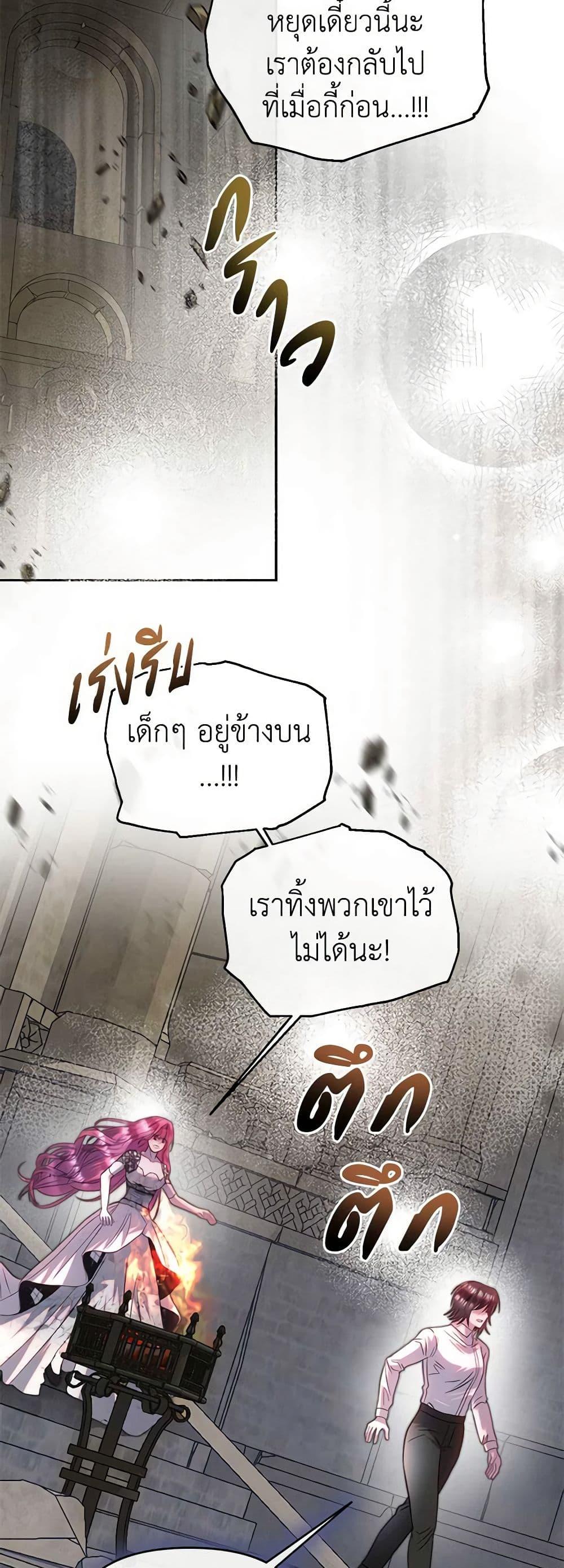 Manga-lc-com อ่านมังงะ อ่านการ์ตูน ออนไลน์ ฟรี How to Survive Sleeping With the Emperor ตอนที่ 1 2 3 4 5 6 7 8 9 10 11 12 13 14 ฟรี ไม่มีโฆษณา Manga-lc - อ่าน มังงะ อ่าน การ์ตูน ออนไลน์ อ่านมังงะ ฟรี