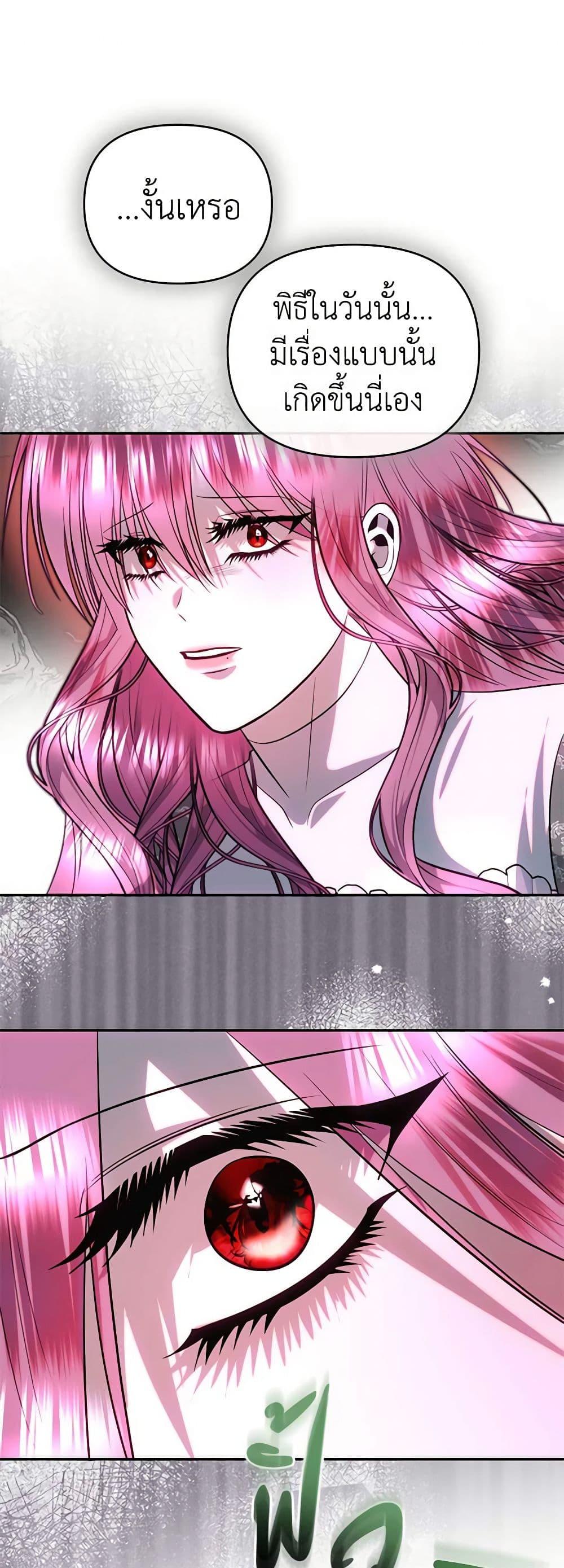 Manga-lc-com อ่านมังงะ อ่านการ์ตูน ออนไลน์ ฟรี How to Survive Sleeping With the Emperor ตอนที่ 1 2 3 4 5 6 7 8 9 10 11 12 13 14 ฟรี ไม่มีโฆษณา Manga-lc - อ่าน มังงะ อ่าน การ์ตูน ออนไลน์ อ่านมังงะ ฟรี