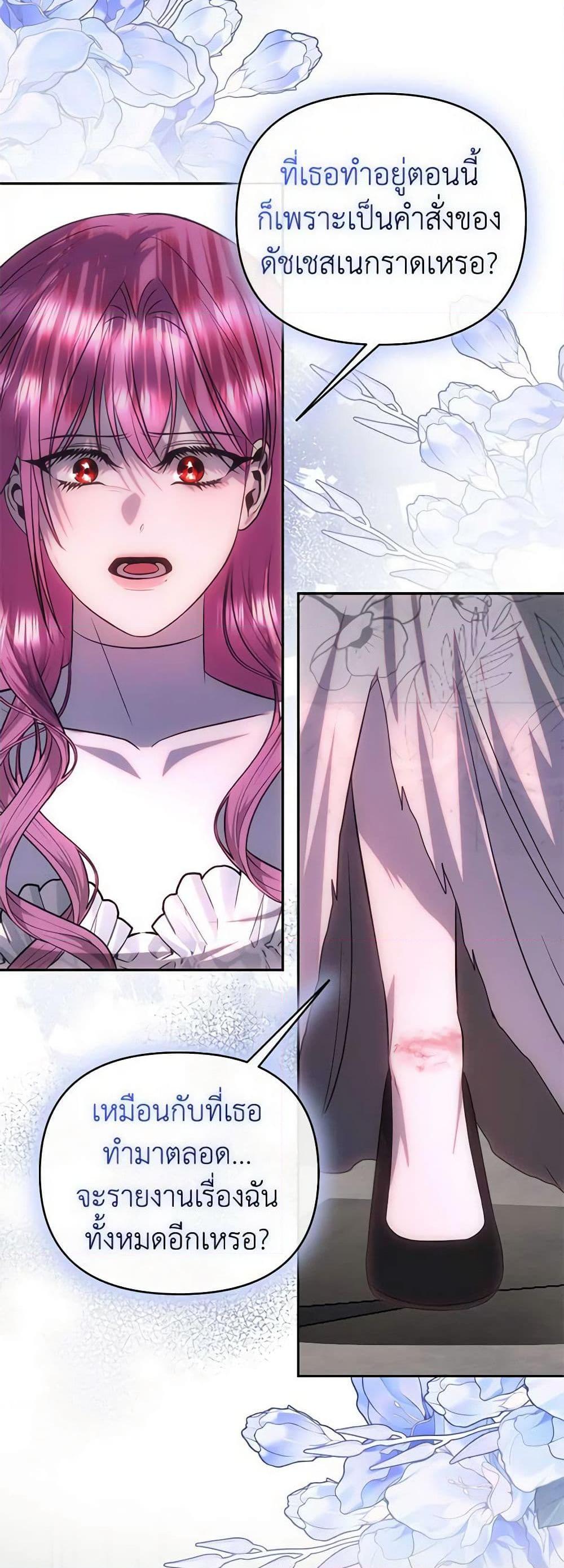 Manga-lc-com อ่านมังงะ อ่านการ์ตูน ออนไลน์ ฟรี How to Survive Sleeping With the Emperor ตอนที่ 1 2 3 4 5 6 7 8 9 10 11 12 13 14 ฟรี ไม่มีโฆษณา Manga-lc - อ่าน มังงะ อ่าน การ์ตูน ออนไลน์ อ่านมังงะ ฟรี