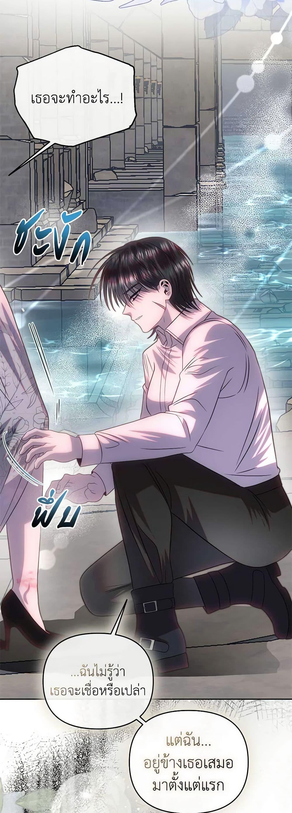 Manga-lc-com อ่านมังงะ อ่านการ์ตูน ออนไลน์ ฟรี How to Survive Sleeping With the Emperor ตอนที่ 1 2 3 4 5 6 7 8 9 10 11 12 13 14 ฟรี ไม่มีโฆษณา Manga-lc - อ่าน มังงะ อ่าน การ์ตูน ออนไลน์ อ่านมังงะ ฟรี