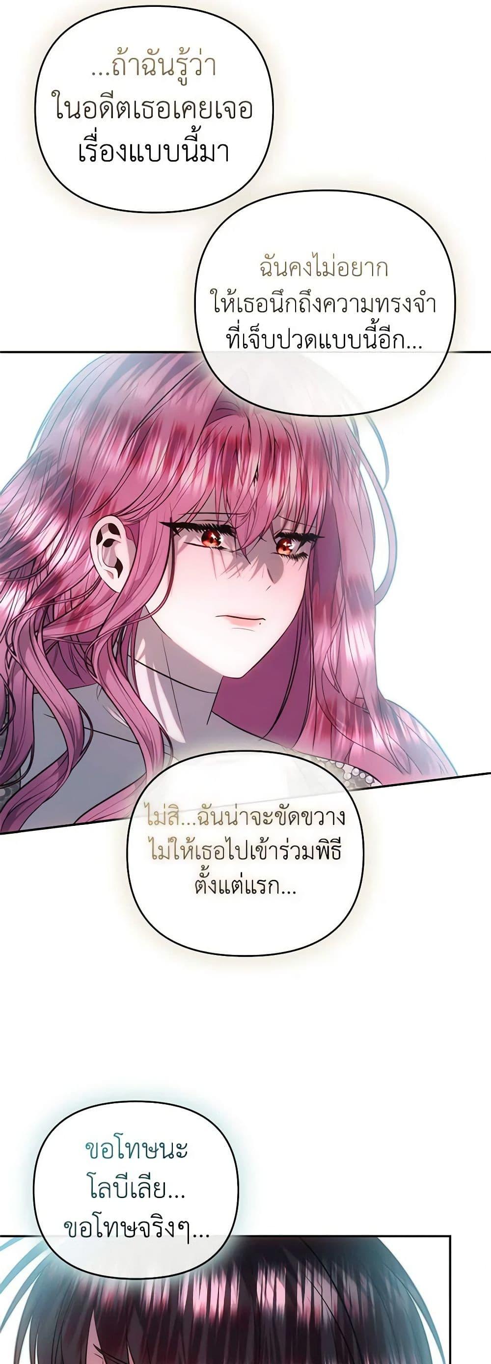 Manga-lc-com อ่านมังงะ อ่านการ์ตูน ออนไลน์ ฟรี How to Survive Sleeping With the Emperor ตอนที่ 1 2 3 4 5 6 7 8 9 10 11 12 13 14 ฟรี ไม่มีโฆษณา Manga-lc - อ่าน มังงะ อ่าน การ์ตูน ออนไลน์ อ่านมังงะ ฟรี