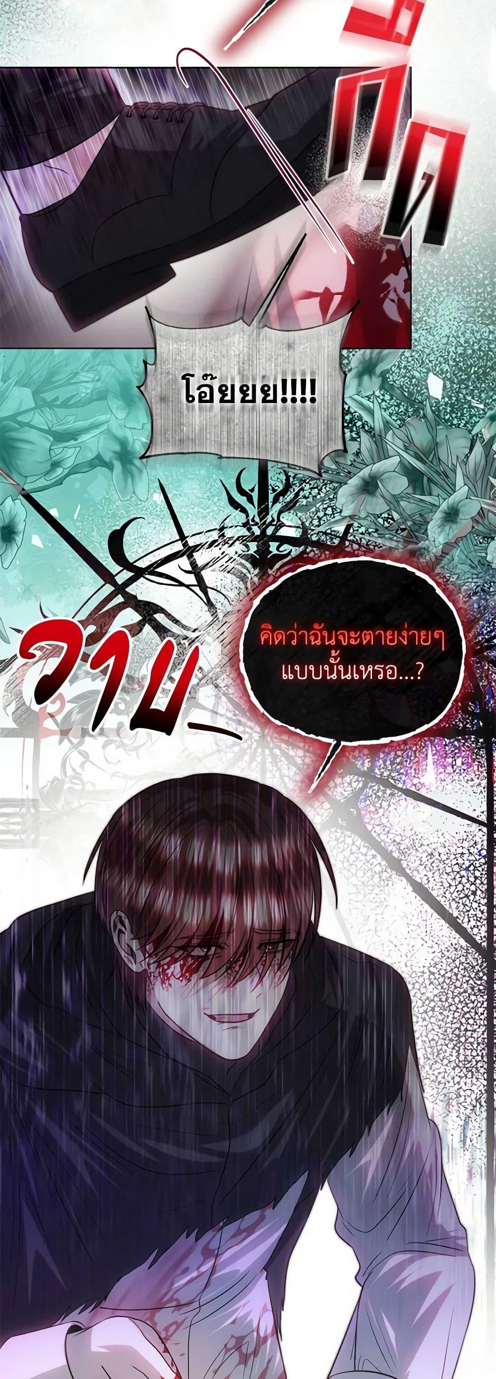 Manga-lc-com อ่านมังงะ อ่านการ์ตูน ออนไลน์ ฟรี How to Survive Sleeping With the Emperor ตอนที่ 1 2 3 4 5 6 7 8 9 10 11 12 13 14 ฟรี ไม่มีโฆษณา Manga-lc - อ่าน มังงะ อ่าน การ์ตูน ออนไลน์ อ่านมังงะ ฟรี