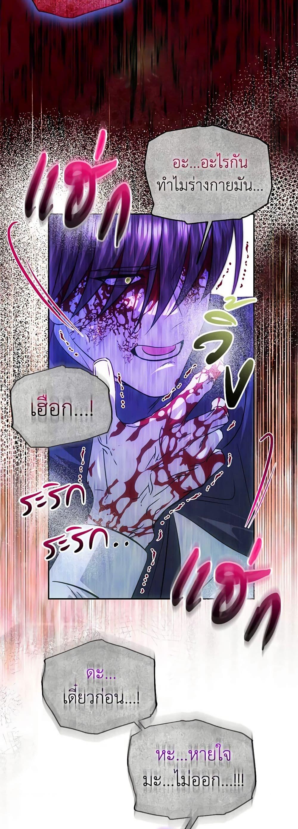 Manga-lc-com อ่านมังงะ อ่านการ์ตูน ออนไลน์ ฟรี How to Survive Sleeping With the Emperor ตอนที่ 1 2 3 4 5 6 7 8 9 10 11 12 13 14 ฟรี ไม่มีโฆษณา Manga-lc - อ่าน มังงะ อ่าน การ์ตูน ออนไลน์ อ่านมังงะ ฟรี