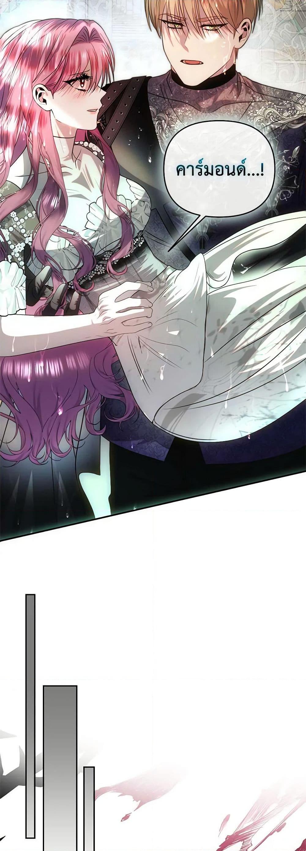 Manga-lc-com อ่านมังงะ อ่านการ์ตูน ออนไลน์ ฟรี How to Survive Sleeping With the Emperor ตอนที่ 1 2 3 4 5 6 7 8 9 10 11 12 13 14 ฟรี ไม่มีโฆษณา Manga-lc - อ่าน มังงะ อ่าน การ์ตูน ออนไลน์ อ่านมังงะ ฟรี