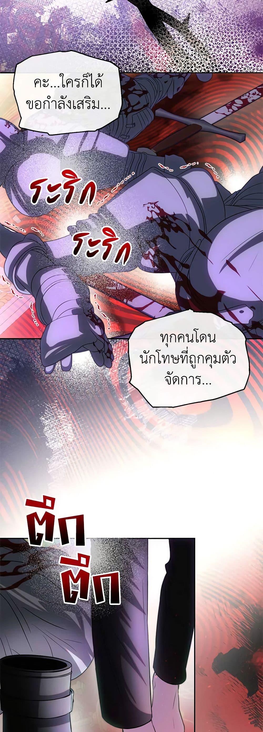Manga-lc-com อ่านมังงะ อ่านการ์ตูน ออนไลน์ ฟรี How to Survive Sleeping With the Emperor ตอนที่ 1 2 3 4 5 6 7 8 9 10 11 12 13 14 ฟรี ไม่มีโฆษณา Manga-lc - อ่าน มังงะ อ่าน การ์ตูน ออนไลน์ อ่านมังงะ ฟรี