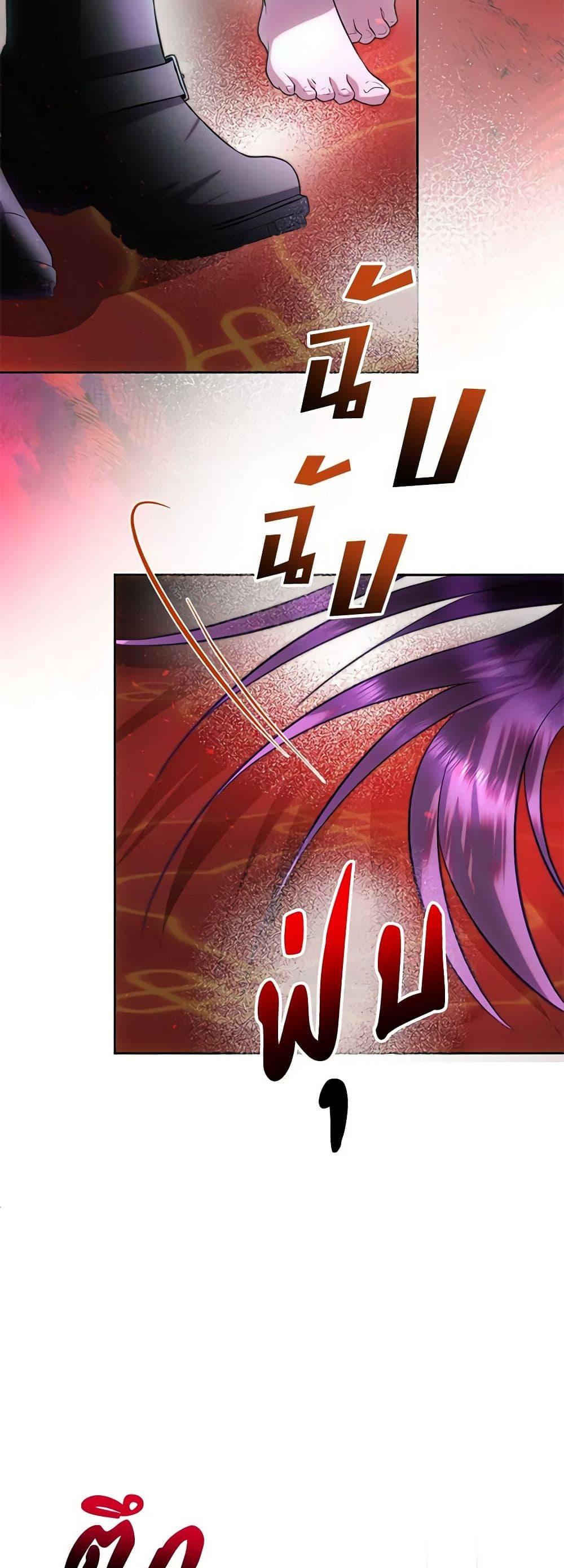 Manga-lc-com อ่านมังงะ อ่านการ์ตูน ออนไลน์ ฟรี How to Survive Sleeping With the Emperor ตอนที่ 1 2 3 4 5 6 7 8 9 10 11 12 13 14 ฟรี ไม่มีโฆษณา Manga-lc - อ่าน มังงะ อ่าน การ์ตูน ออนไลน์ อ่านมังงะ ฟรี
