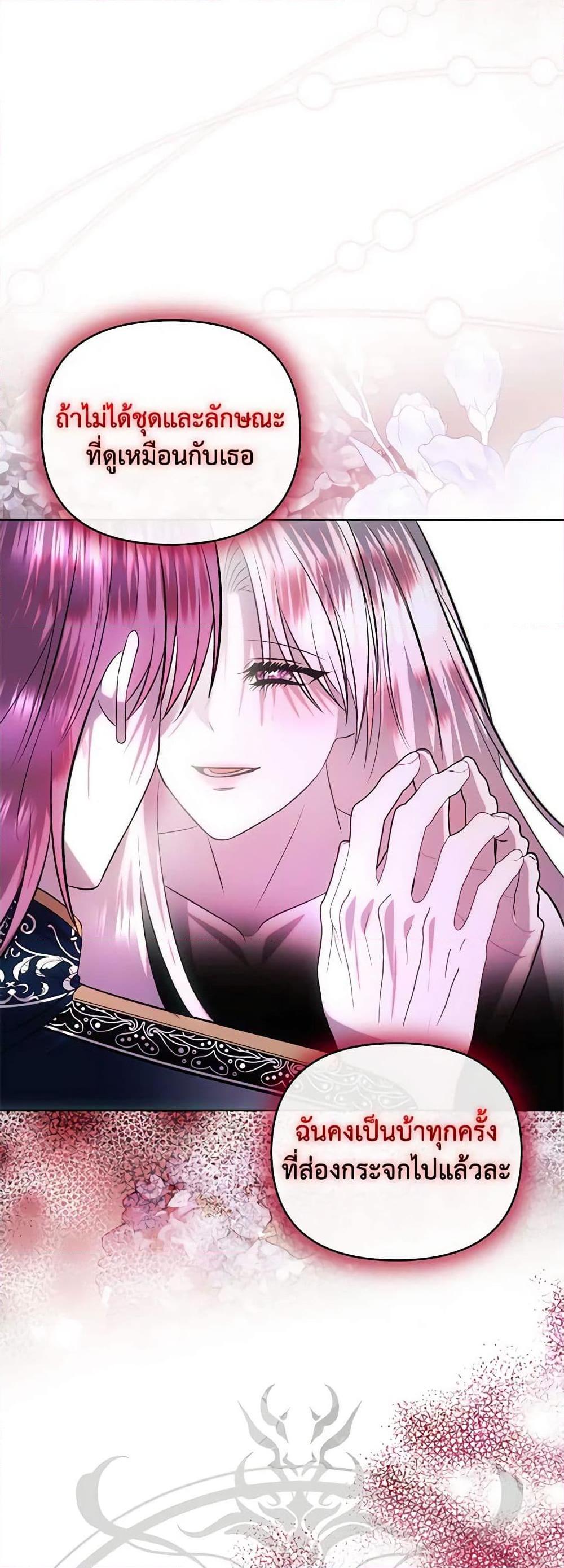 Manga-lc-com อ่านมังงะ อ่านการ์ตูน ออนไลน์ ฟรี How to Survive Sleeping With the Emperor ตอนที่ 1 2 3 4 5 6 7 8 9 10 11 12 13 14 ฟรี ไม่มีโฆษณา Manga-lc - อ่าน มังงะ อ่าน การ์ตูน ออนไลน์ อ่านมังงะ ฟรี