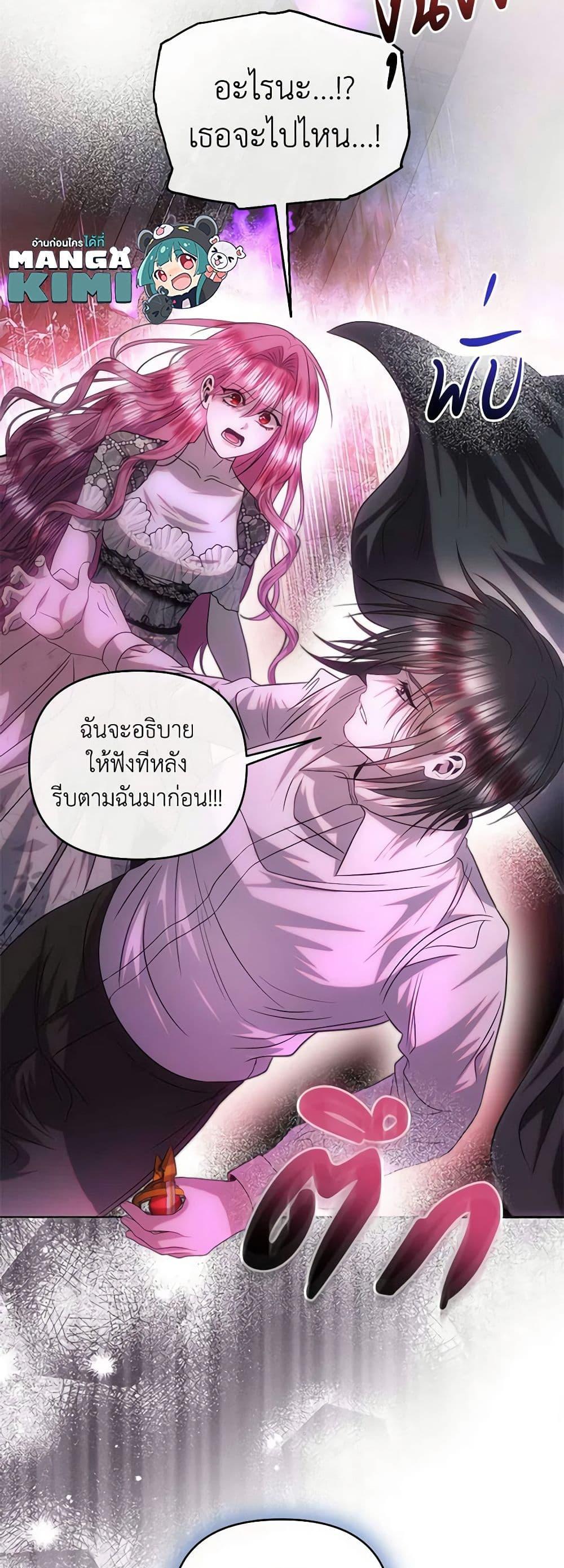 Manga-lc-com อ่านมังงะ อ่านการ์ตูน ออนไลน์ ฟรี How to Survive Sleeping With the Emperor ตอนที่ 1 2 3 4 5 6 7 8 9 10 11 12 13 14 ฟรี ไม่มีโฆษณา Manga-lc - อ่าน มังงะ อ่าน การ์ตูน ออนไลน์ อ่านมังงะ ฟรี