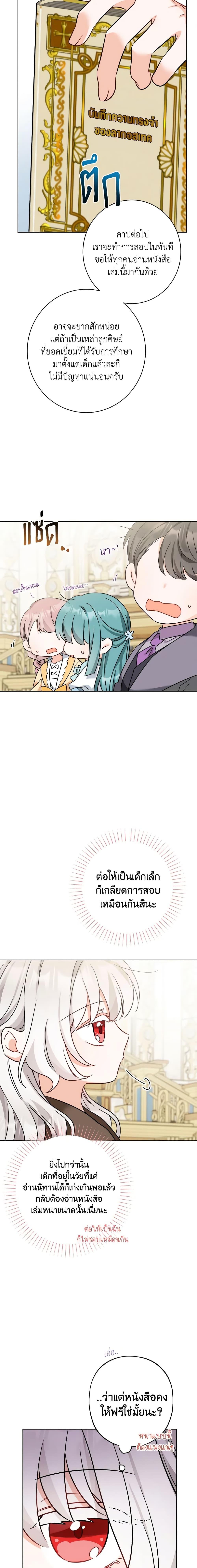 Manga-lc-com อ่านมังงะ อ่านการ์ตูน ออนไลน์ ฟรี The Male Lead is in Charge of the Successor ตอนที่ 1 2 3 4 5 6 7 8 9 10 11 12 13 14 ฟรี ไม่มีโฆษณา Manga-lc - อ่าน มังงะ อ่าน การ์ตูน ออนไลน์ อ่านมังงะ ฟรี