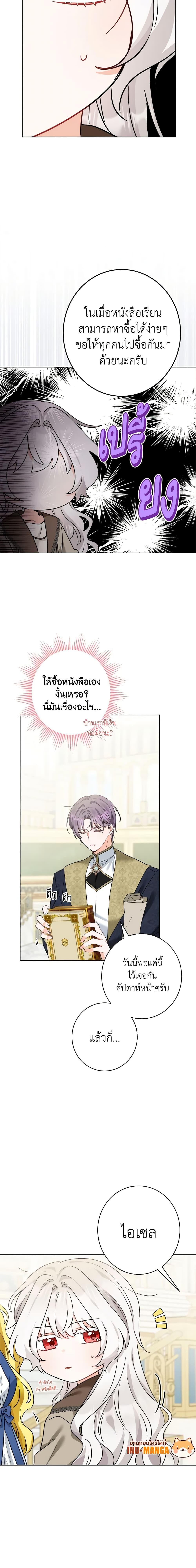 Manga-lc-com อ่านมังงะ อ่านการ์ตูน ออนไลน์ ฟรี The Male Lead is in Charge of the Successor ตอนที่ 1 2 3 4 5 6 7 8 9 10 11 12 13 14 ฟรี ไม่มีโฆษณา Manga-lc - อ่าน มังงะ อ่าน การ์ตูน ออนไลน์ อ่านมังงะ ฟรี