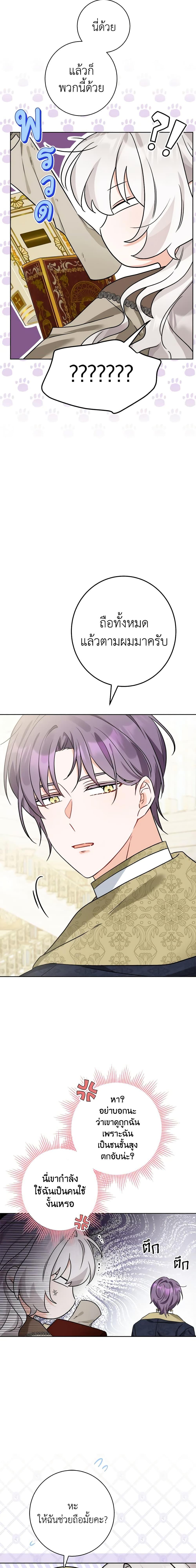 Manga-lc-com อ่านมังงะ อ่านการ์ตูน ออนไลน์ ฟรี The Male Lead is in Charge of the Successor ตอนที่ 1 2 3 4 5 6 7 8 9 10 11 12 13 14 ฟรี ไม่มีโฆษณา Manga-lc - อ่าน มังงะ อ่าน การ์ตูน ออนไลน์ อ่านมังงะ ฟรี