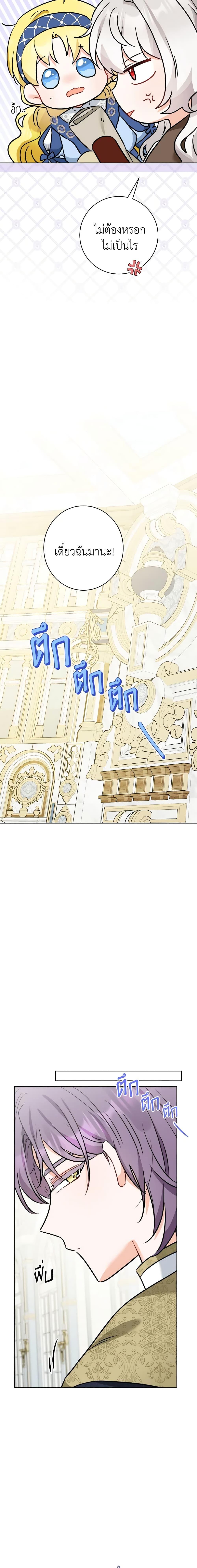 Manga-lc-com อ่านมังงะ อ่านการ์ตูน ออนไลน์ ฟรี The Male Lead is in Charge of the Successor ตอนที่ 1 2 3 4 5 6 7 8 9 10 11 12 13 14 ฟรี ไม่มีโฆษณา Manga-lc - อ่าน มังงะ อ่าน การ์ตูน ออนไลน์ อ่านมังงะ ฟรี