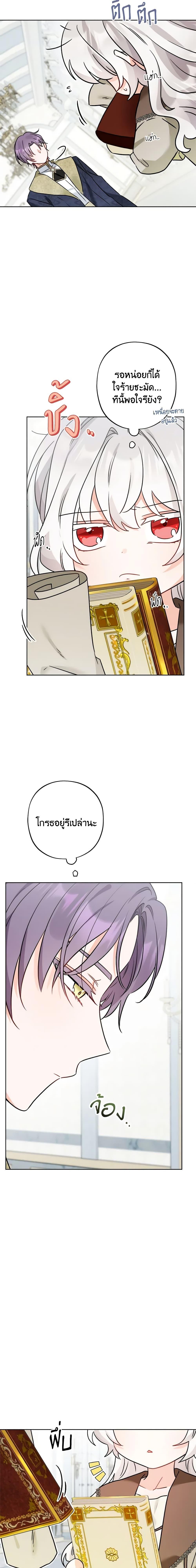 Manga-lc-com อ่านมังงะ อ่านการ์ตูน ออนไลน์ ฟรี The Male Lead is in Charge of the Successor ตอนที่ 1 2 3 4 5 6 7 8 9 10 11 12 13 14 ฟรี ไม่มีโฆษณา Manga-lc - อ่าน มังงะ อ่าน การ์ตูน ออนไลน์ อ่านมังงะ ฟรี