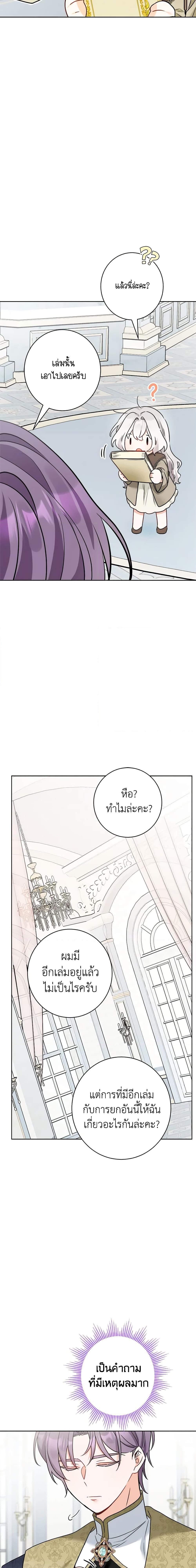 Manga-lc-com อ่านมังงะ อ่านการ์ตูน ออนไลน์ ฟรี The Male Lead is in Charge of the Successor ตอนที่ 1 2 3 4 5 6 7 8 9 10 11 12 13 14 ฟรี ไม่มีโฆษณา Manga-lc - อ่าน มังงะ อ่าน การ์ตูน ออนไลน์ อ่านมังงะ ฟรี