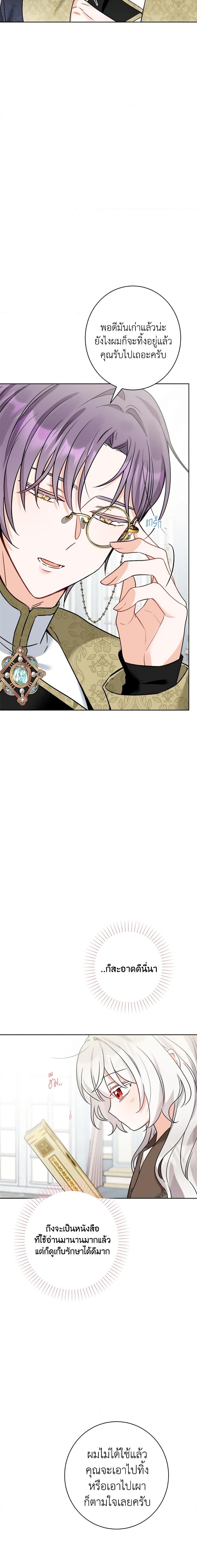 Manga-lc-com อ่านมังงะ อ่านการ์ตูน ออนไลน์ ฟรี The Male Lead is in Charge of the Successor ตอนที่ 1 2 3 4 5 6 7 8 9 10 11 12 13 14 ฟรี ไม่มีโฆษณา Manga-lc - อ่าน มังงะ อ่าน การ์ตูน ออนไลน์ อ่านมังงะ ฟรี