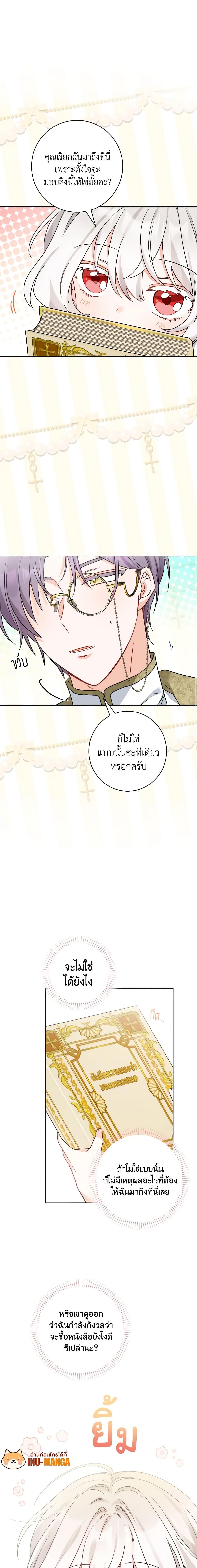 Manga-lc-com อ่านมังงะ อ่านการ์ตูน ออนไลน์ ฟรี The Male Lead is in Charge of the Successor ตอนที่ 1 2 3 4 5 6 7 8 9 10 11 12 13 14 ฟรี ไม่มีโฆษณา Manga-lc - อ่าน มังงะ อ่าน การ์ตูน ออนไลน์ อ่านมังงะ ฟรี