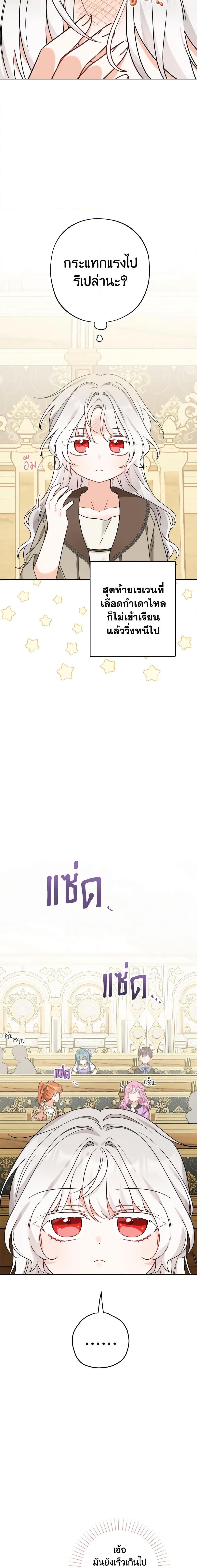 Manga-lc-com อ่านมังงะ อ่านการ์ตูน ออนไลน์ ฟรี The Male Lead is in Charge of the Successor ตอนที่ 1 2 3 4 5 6 7 8 9 10 11 12 13 14 ฟรี ไม่มีโฆษณา Manga-lc - อ่าน มังงะ อ่าน การ์ตูน ออนไลน์ อ่านมังงะ ฟรี