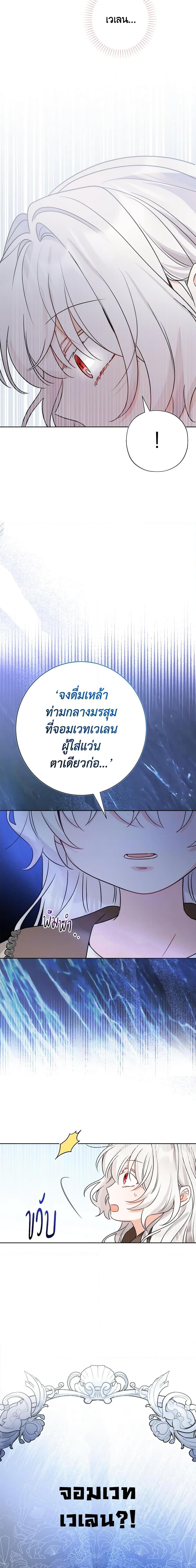 Manga-lc-com อ่านมังงะ อ่านการ์ตูน ออนไลน์ ฟรี The Male Lead is in Charge of the Successor ตอนที่ 1 2 3 4 5 6 7 8 9 10 11 12 13 14 ฟรี ไม่มีโฆษณา Manga-lc - อ่าน มังงะ อ่าน การ์ตูน ออนไลน์ อ่านมังงะ ฟรี