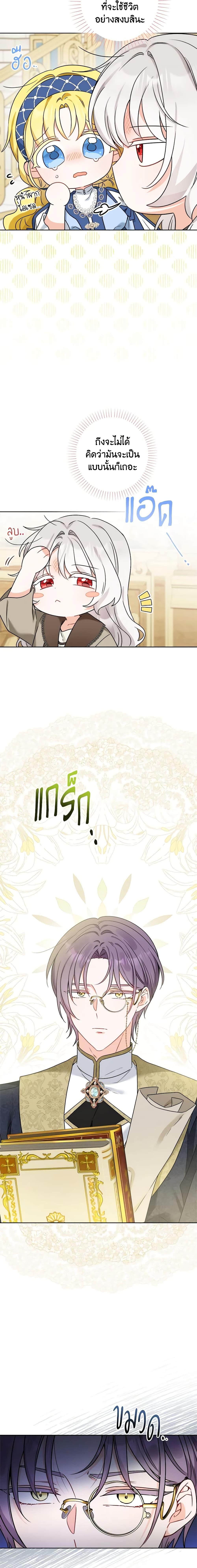 Manga-lc-com อ่านมังงะ อ่านการ์ตูน ออนไลน์ ฟรี The Male Lead is in Charge of the Successor ตอนที่ 1 2 3 4 5 6 7 8 9 10 11 12 13 14 ฟรี ไม่มีโฆษณา Manga-lc - อ่าน มังงะ อ่าน การ์ตูน ออนไลน์ อ่านมังงะ ฟรี