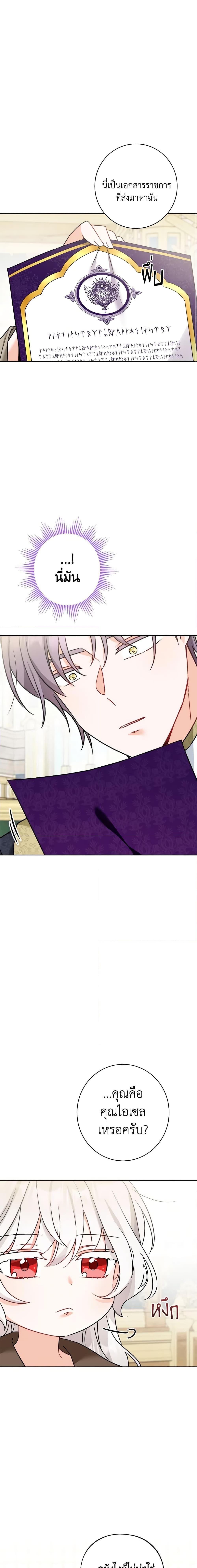 Manga-lc-com อ่านมังงะ อ่านการ์ตูน ออนไลน์ ฟรี The Male Lead is in Charge of the Successor ตอนที่ 1 2 3 4 5 6 7 8 9 10 11 12 13 14 ฟรี ไม่มีโฆษณา Manga-lc - อ่าน มังงะ อ่าน การ์ตูน ออนไลน์ อ่านมังงะ ฟรี