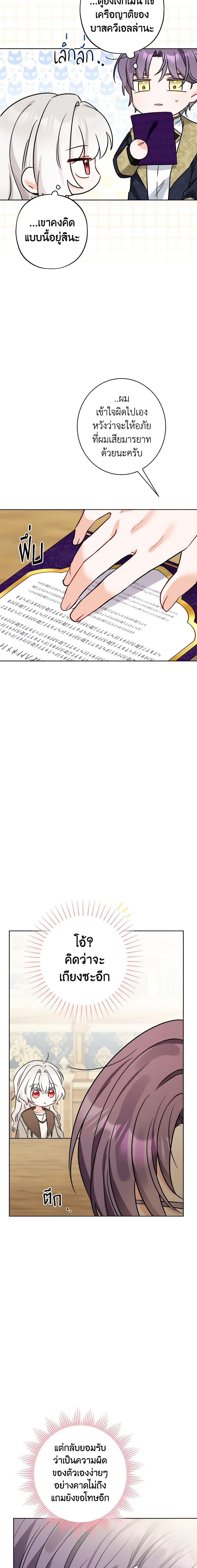 Manga-lc-com อ่านมังงะ อ่านการ์ตูน ออนไลน์ ฟรี The Male Lead is in Charge of the Successor ตอนที่ 1 2 3 4 5 6 7 8 9 10 11 12 13 14 ฟรี ไม่มีโฆษณา Manga-lc - อ่าน มังงะ อ่าน การ์ตูน ออนไลน์ อ่านมังงะ ฟรี