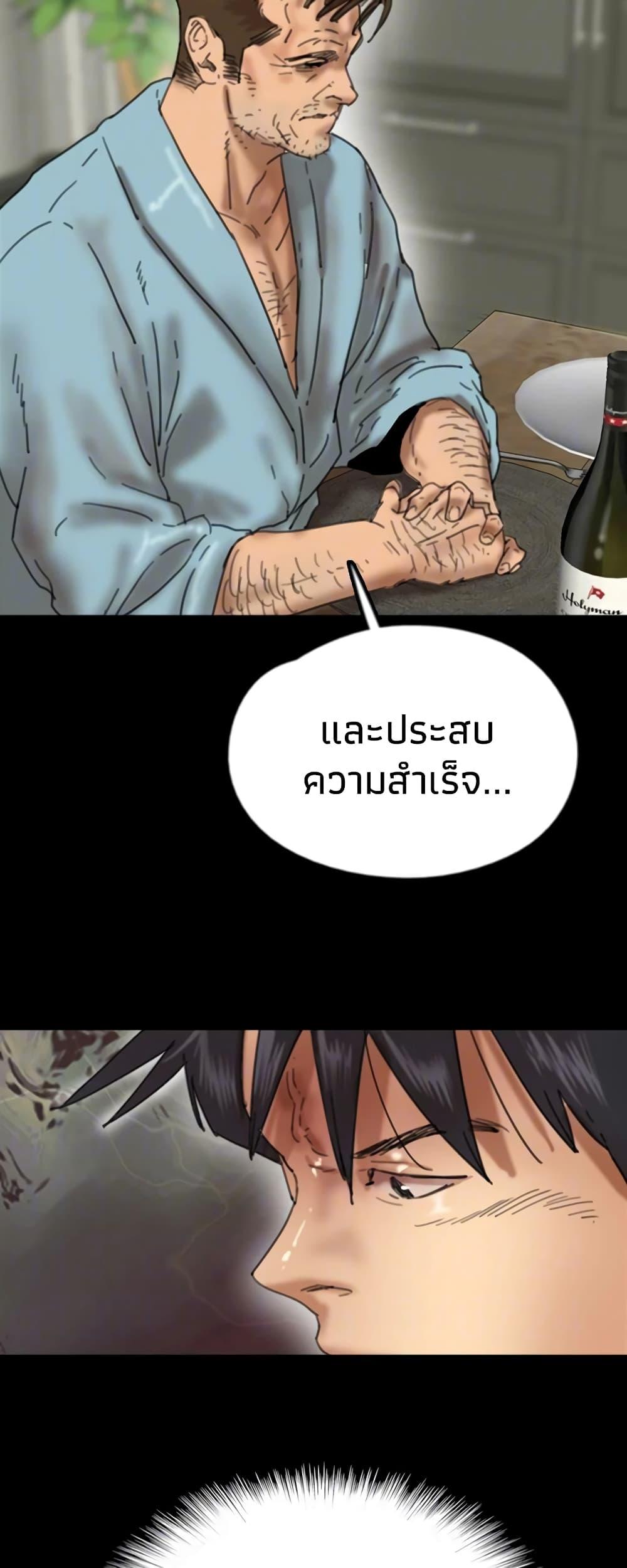 Doujin-Lc- อ่าน โดจิน มังฮวา เกาหลี ญี่ปุ่น จีน แปลไทย Daughters of Benefactors ตอนที่ 1 2 3 4 5 6 7 8 9 10 11 12 13 14 ฟรี ไม่มีโฆษณา อ่าน โดจิน Manhwa เกาหลี ญี่ปุ่น จีน เรามีครบ คัดมาให้เน้นๆ โดจิน 18+ รับประกันความฟินโดย  Doujin Lc
