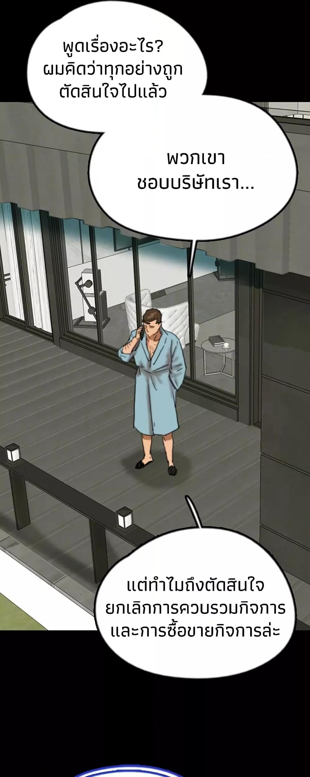 Doujin-Lc- อ่าน โดจิน มังฮวา เกาหลี ญี่ปุ่น จีน แปลไทย Daughters of Benefactors ตอนที่ 1 2 3 4 5 6 7 8 9 10 11 12 13 14 ฟรี ไม่มีโฆษณา อ่าน โดจิน Manhwa เกาหลี ญี่ปุ่น จีน เรามีครบ คัดมาให้เน้นๆ โดจิน 18+ รับประกันความฟินโดย  Doujin Lc