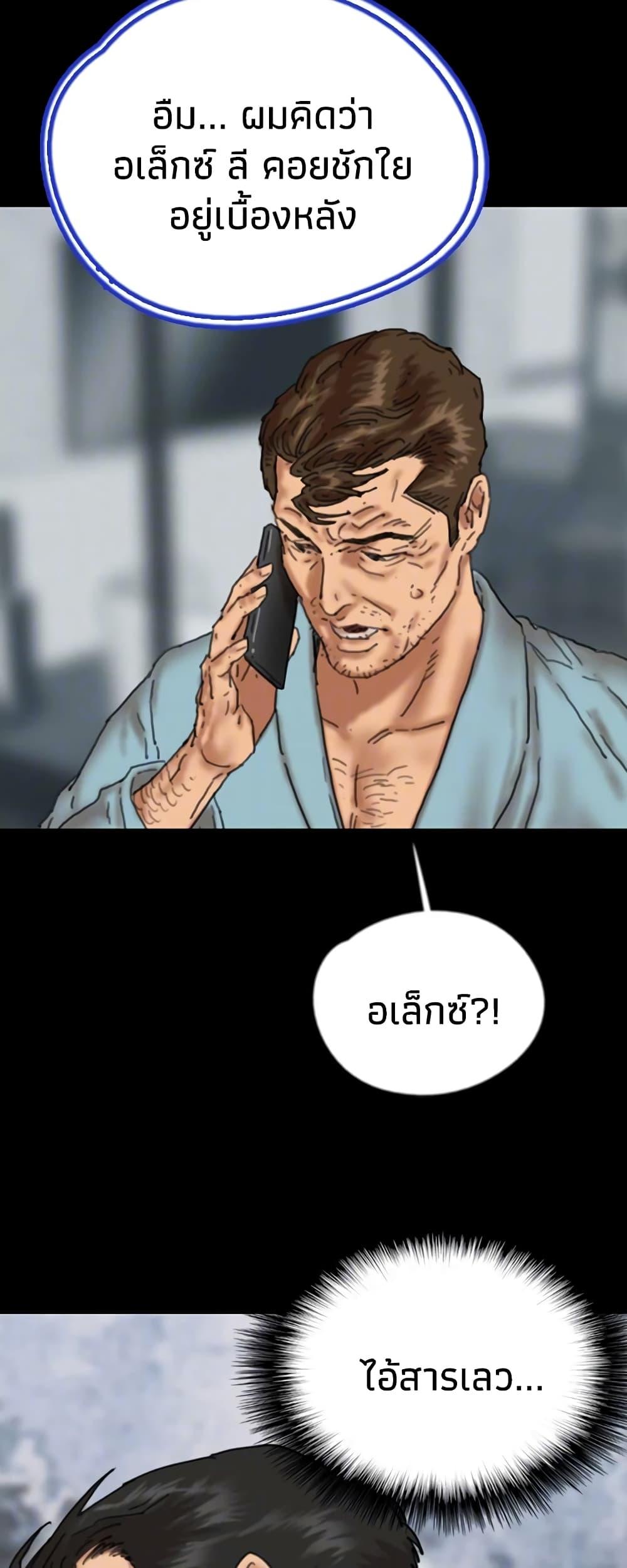 Doujin-Lc- อ่าน โดจิน มังฮวา เกาหลี ญี่ปุ่น จีน แปลไทย Daughters of Benefactors ตอนที่ 1 2 3 4 5 6 7 8 9 10 11 12 13 14 ฟรี ไม่มีโฆษณา อ่าน โดจิน Manhwa เกาหลี ญี่ปุ่น จีน เรามีครบ คัดมาให้เน้นๆ โดจิน 18+ รับประกันความฟินโดย  Doujin Lc