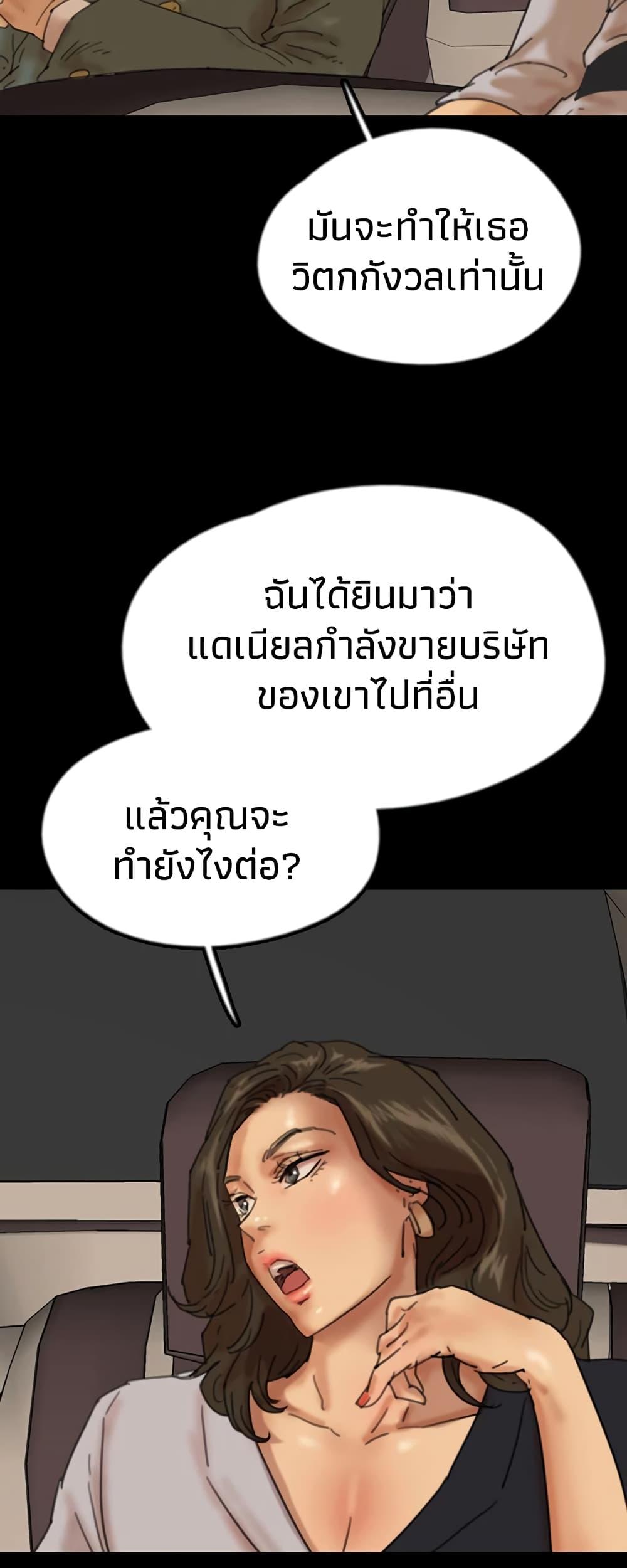Doujin-Lc- อ่าน โดจิน มังฮวา เกาหลี ญี่ปุ่น จีน แปลไทย Daughters of Benefactors ตอนที่ 1 2 3 4 5 6 7 8 9 10 11 12 13 14 ฟรี ไม่มีโฆษณา อ่าน โดจิน Manhwa เกาหลี ญี่ปุ่น จีน เรามีครบ คัดมาให้เน้นๆ โดจิน 18+ รับประกันความฟินโดย  Doujin Lc