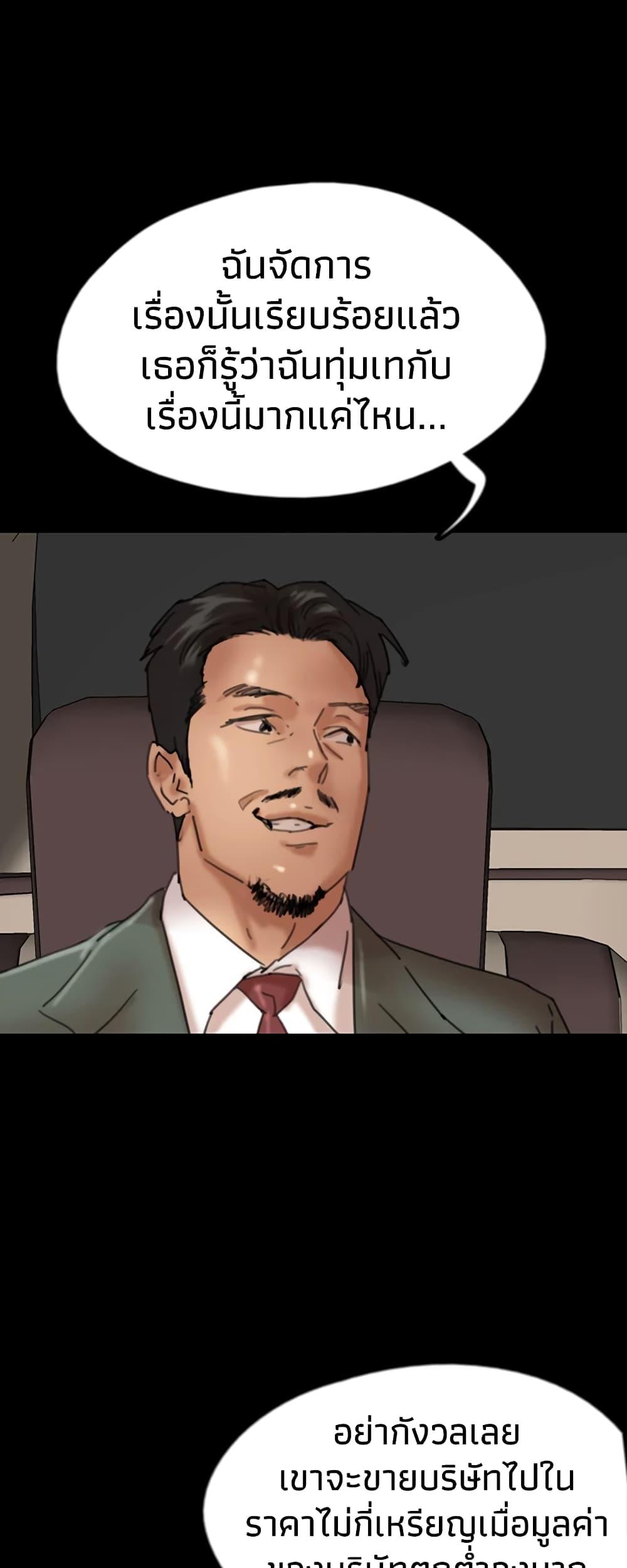 Doujin-Lc- อ่าน โดจิน มังฮวา เกาหลี ญี่ปุ่น จีน แปลไทย Daughters of Benefactors ตอนที่ 1 2 3 4 5 6 7 8 9 10 11 12 13 14 ฟรี ไม่มีโฆษณา อ่าน โดจิน Manhwa เกาหลี ญี่ปุ่น จีน เรามีครบ คัดมาให้เน้นๆ โดจิน 18+ รับประกันความฟินโดย  Doujin Lc
