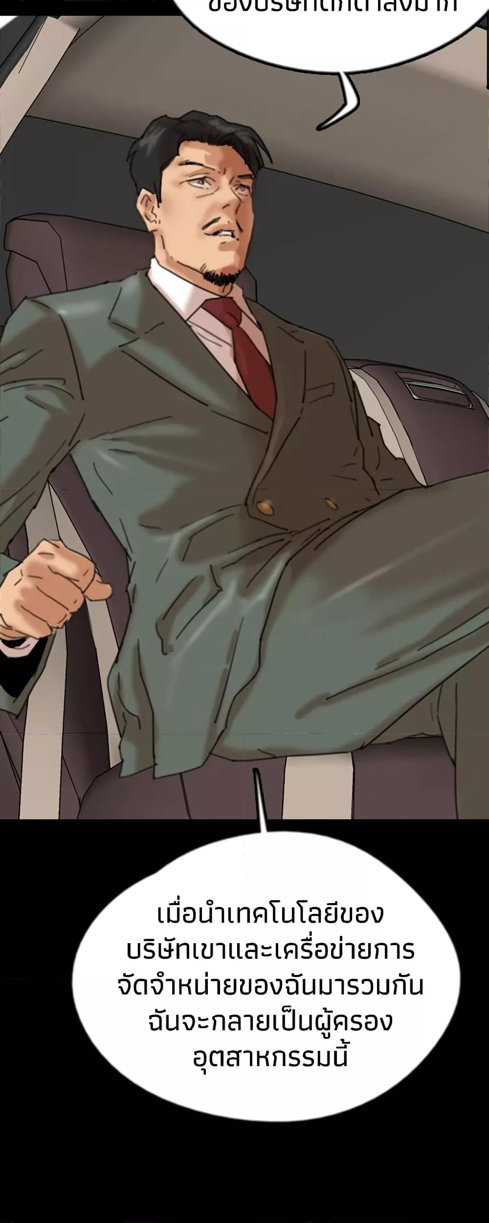 Doujin-Lc- อ่าน โดจิน มังฮวา เกาหลี ญี่ปุ่น จีน แปลไทย Daughters of Benefactors ตอนที่ 1 2 3 4 5 6 7 8 9 10 11 12 13 14 ฟรี ไม่มีโฆษณา อ่าน โดจิน Manhwa เกาหลี ญี่ปุ่น จีน เรามีครบ คัดมาให้เน้นๆ โดจิน 18+ รับประกันความฟินโดย  Doujin Lc