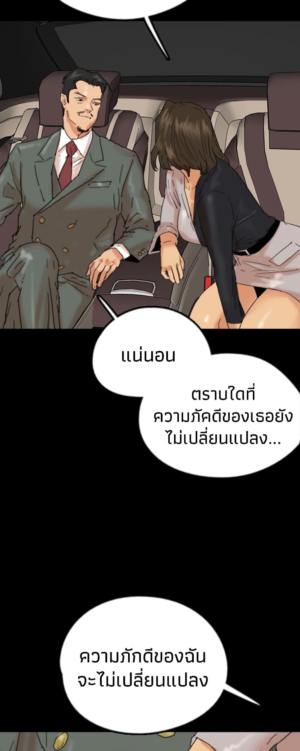 Doujin-Lc- อ่าน โดจิน มังฮวา เกาหลี ญี่ปุ่น จีน แปลไทย Daughters of Benefactors ตอนที่ 1 2 3 4 5 6 7 8 9 10 11 12 13 14 ฟรี ไม่มีโฆษณา อ่าน โดจิน Manhwa เกาหลี ญี่ปุ่น จีน เรามีครบ คัดมาให้เน้นๆ โดจิน 18+ รับประกันความฟินโดย  Doujin Lc