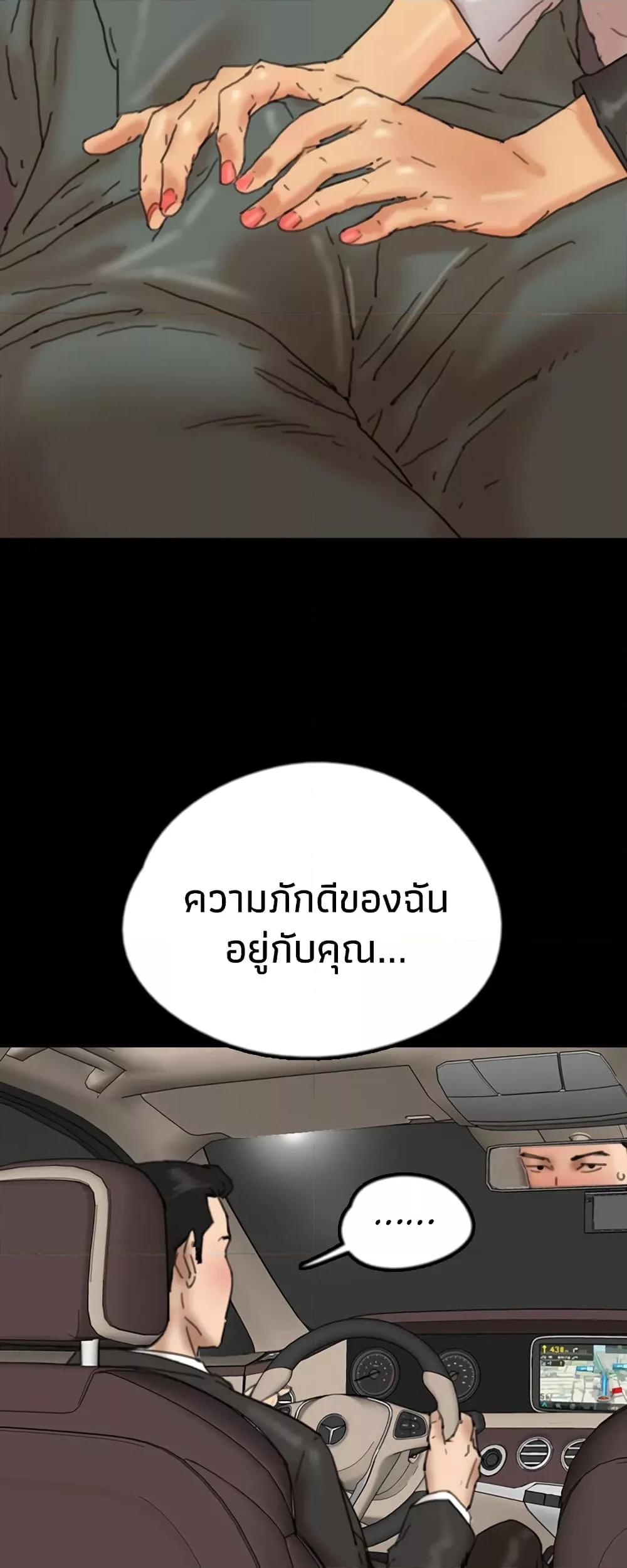 Doujin-Lc- อ่าน โดจิน มังฮวา เกาหลี ญี่ปุ่น จีน แปลไทย Daughters of Benefactors ตอนที่ 1 2 3 4 5 6 7 8 9 10 11 12 13 14 ฟรี ไม่มีโฆษณา อ่าน โดจิน Manhwa เกาหลี ญี่ปุ่น จีน เรามีครบ คัดมาให้เน้นๆ โดจิน 18+ รับประกันความฟินโดย  Doujin Lc