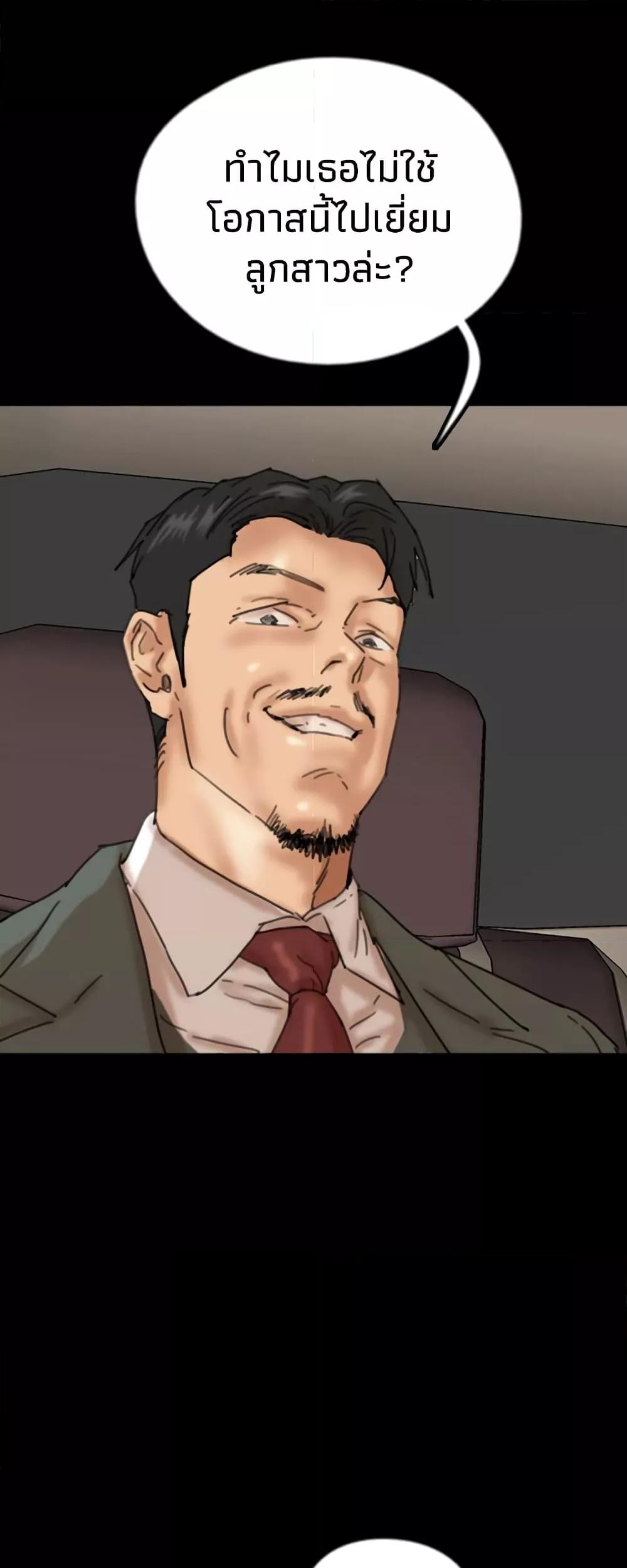 Doujin-Lc- อ่าน โดจิน มังฮวา เกาหลี ญี่ปุ่น จีน แปลไทย Daughters of Benefactors ตอนที่ 1 2 3 4 5 6 7 8 9 10 11 12 13 14 ฟรี ไม่มีโฆษณา อ่าน โดจิน Manhwa เกาหลี ญี่ปุ่น จีน เรามีครบ คัดมาให้เน้นๆ โดจิน 18+ รับประกันความฟินโดย  Doujin Lc