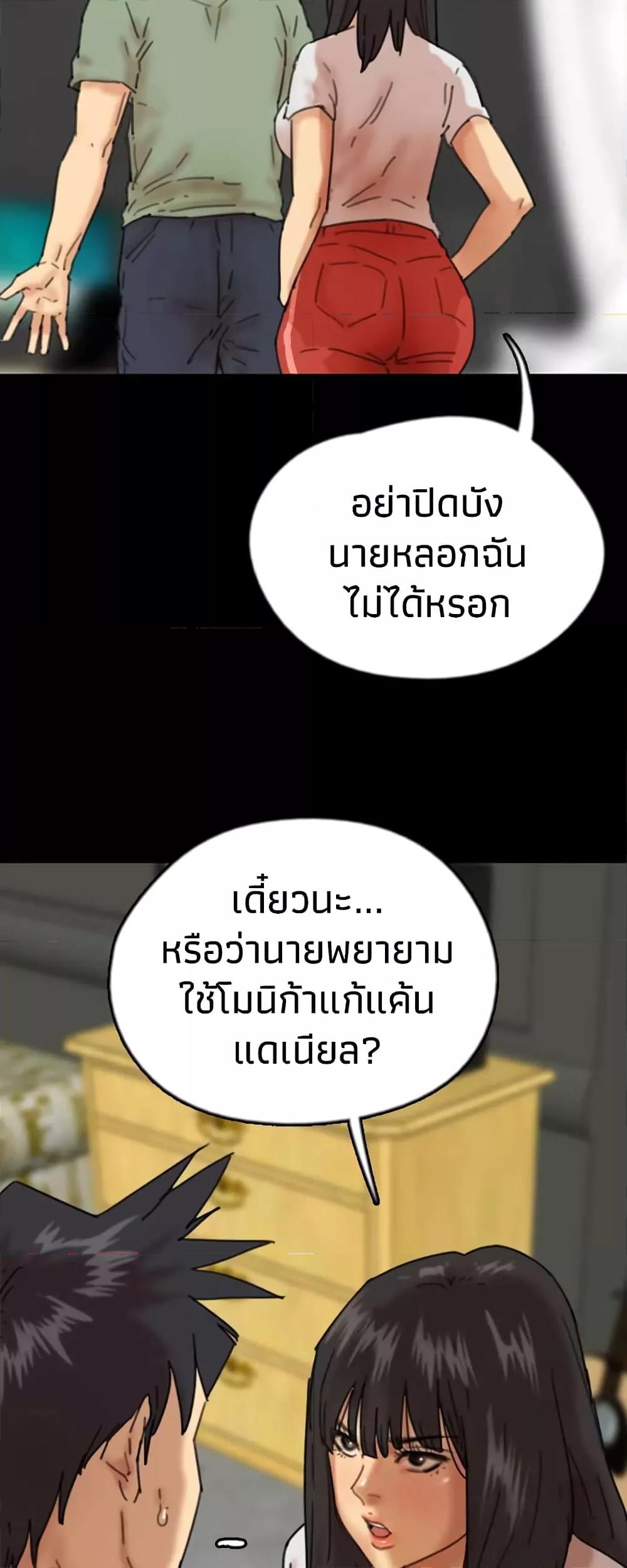 Doujin-Lc- อ่าน โดจิน มังฮวา เกาหลี ญี่ปุ่น จีน แปลไทย Daughters of Benefactors ตอนที่ 1 2 3 4 5 6 7 8 9 10 11 12 13 14 ฟรี ไม่มีโฆษณา อ่าน โดจิน Manhwa เกาหลี ญี่ปุ่น จีน เรามีครบ คัดมาให้เน้นๆ โดจิน 18+ รับประกันความฟินโดย  Doujin Lc
