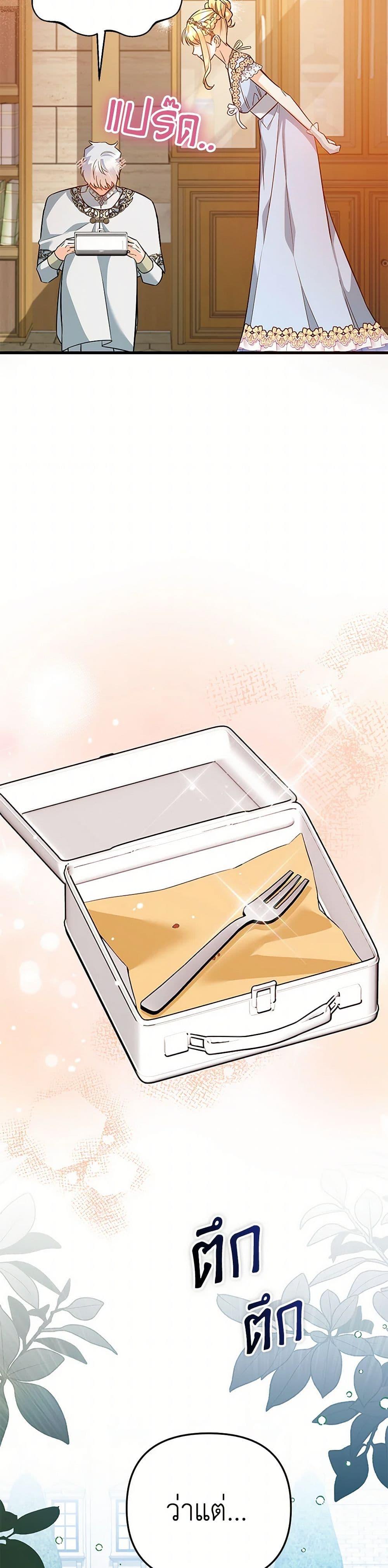 Manga-lc-com อ่านมังงะ อ่านการ์ตูน ออนไลน์ ฟรี I Created a Harem by Accident! ตอนที่ 1 2 3 4 5 6 7 8 9 10 11 12 13 14 ฟรี ไม่มีโฆษณา Manga-lc - อ่าน มังงะ อ่าน การ์ตูน ออนไลน์ อ่านมังงะ ฟรี