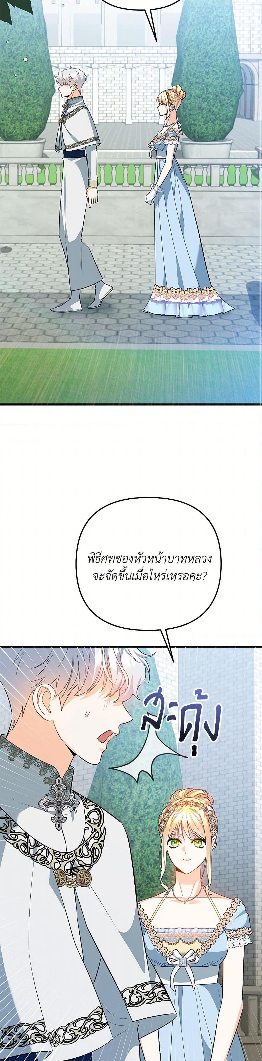 Manga-lc-com อ่านมังงะ อ่านการ์ตูน ออนไลน์ ฟรี I Created a Harem by Accident! ตอนที่ 1 2 3 4 5 6 7 8 9 10 11 12 13 14 ฟรี ไม่มีโฆษณา Manga-lc - อ่าน มังงะ อ่าน การ์ตูน ออนไลน์ อ่านมังงะ ฟรี