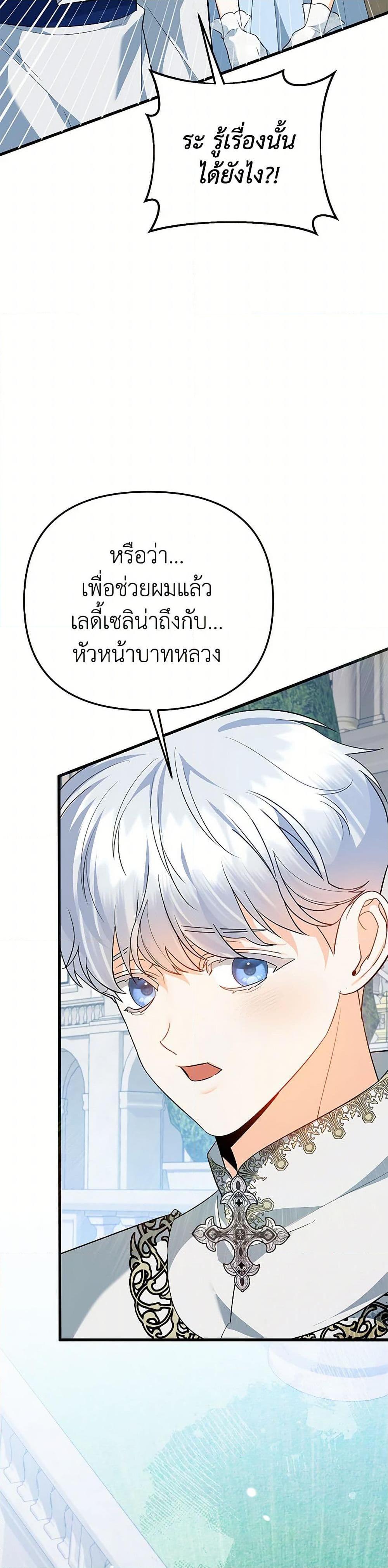 Manga-lc-com อ่านมังงะ อ่านการ์ตูน ออนไลน์ ฟรี I Created a Harem by Accident! ตอนที่ 1 2 3 4 5 6 7 8 9 10 11 12 13 14 ฟรี ไม่มีโฆษณา Manga-lc - อ่าน มังงะ อ่าน การ์ตูน ออนไลน์ อ่านมังงะ ฟรี