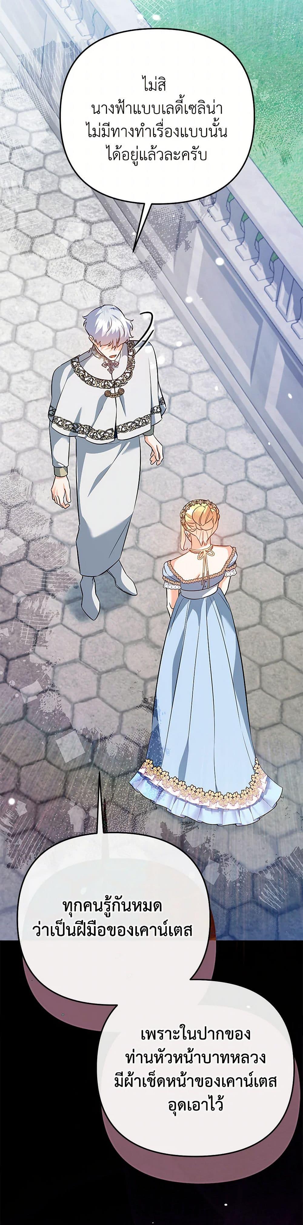 Manga-lc-com อ่านมังงะ อ่านการ์ตูน ออนไลน์ ฟรี I Created a Harem by Accident! ตอนที่ 1 2 3 4 5 6 7 8 9 10 11 12 13 14 ฟรี ไม่มีโฆษณา Manga-lc - อ่าน มังงะ อ่าน การ์ตูน ออนไลน์ อ่านมังงะ ฟรี