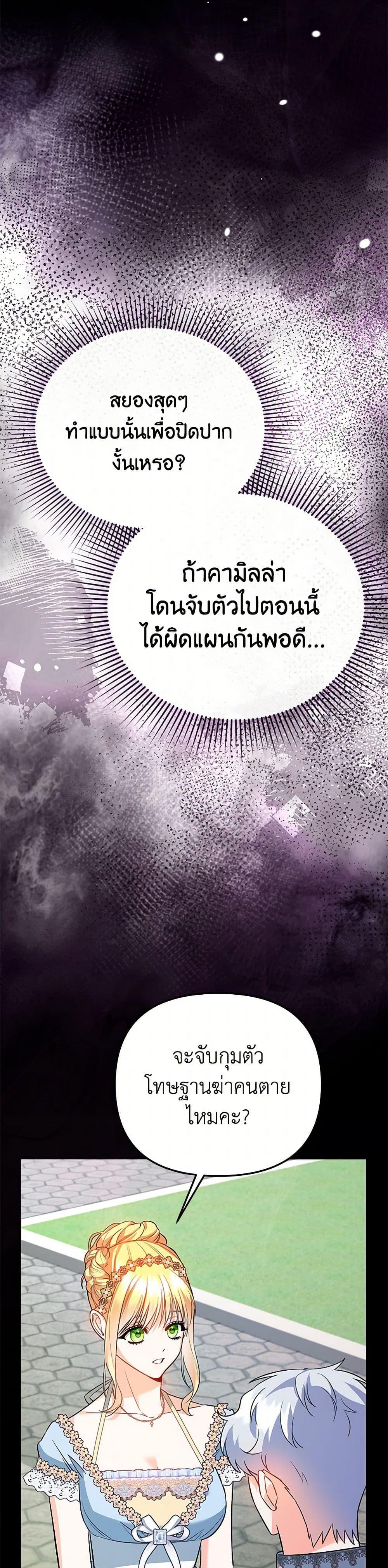Manga-lc-com อ่านมังงะ อ่านการ์ตูน ออนไลน์ ฟรี I Created a Harem by Accident! ตอนที่ 1 2 3 4 5 6 7 8 9 10 11 12 13 14 ฟรี ไม่มีโฆษณา Manga-lc - อ่าน มังงะ อ่าน การ์ตูน ออนไลน์ อ่านมังงะ ฟรี