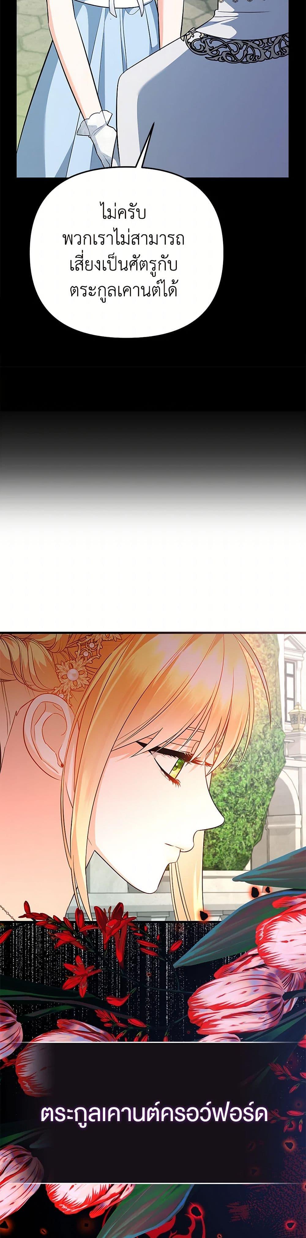 Manga-lc-com อ่านมังงะ อ่านการ์ตูน ออนไลน์ ฟรี I Created a Harem by Accident! ตอนที่ 1 2 3 4 5 6 7 8 9 10 11 12 13 14 ฟรี ไม่มีโฆษณา Manga-lc - อ่าน มังงะ อ่าน การ์ตูน ออนไลน์ อ่านมังงะ ฟรี