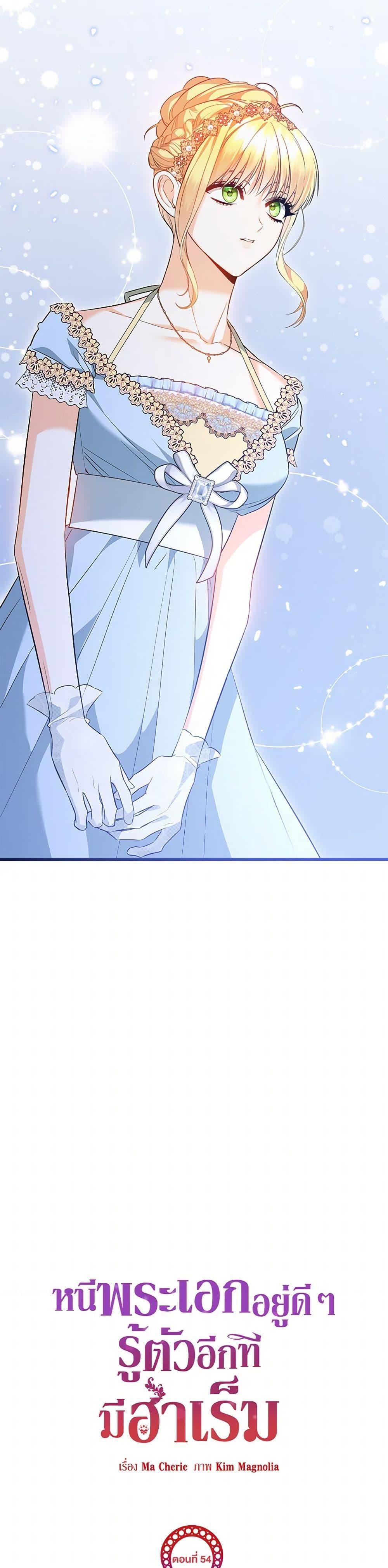 Manga-lc-com อ่านมังงะ อ่านการ์ตูน ออนไลน์ ฟรี I Created a Harem by Accident! ตอนที่ 1 2 3 4 5 6 7 8 9 10 11 12 13 14 ฟรี ไม่มีโฆษณา Manga-lc - อ่าน มังงะ อ่าน การ์ตูน ออนไลน์ อ่านมังงะ ฟรี