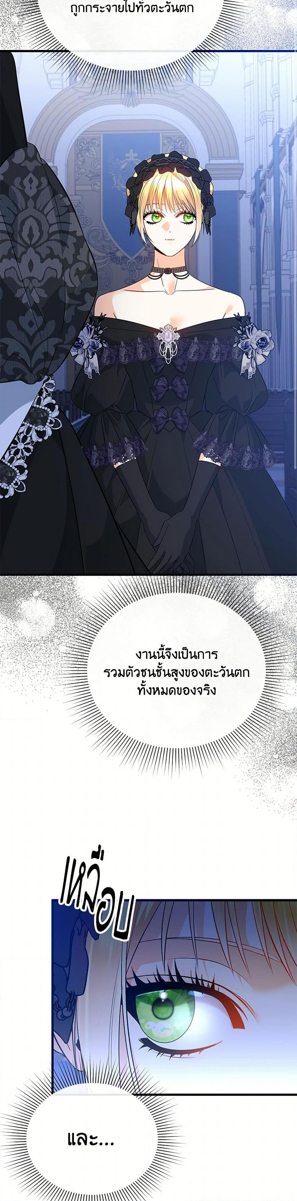 Manga-lc-com อ่านมังงะ อ่านการ์ตูน ออนไลน์ ฟรี I Created a Harem by Accident! ตอนที่ 1 2 3 4 5 6 7 8 9 10 11 12 13 14 ฟรี ไม่มีโฆษณา Manga-lc - อ่าน มังงะ อ่าน การ์ตูน ออนไลน์ อ่านมังงะ ฟรี