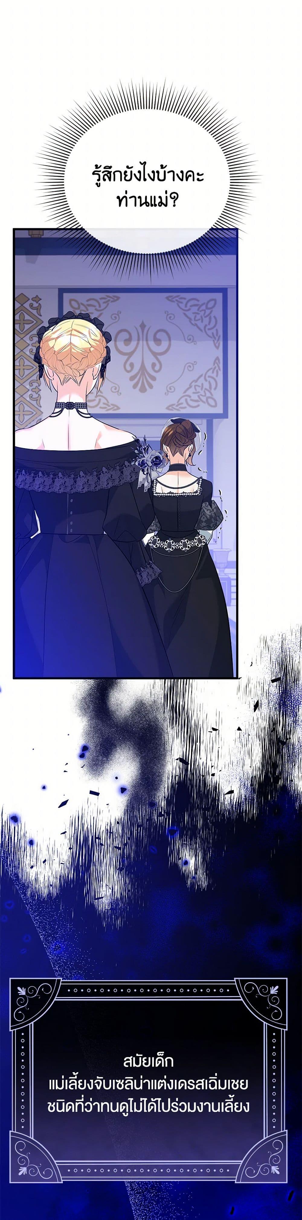 Manga-lc-com อ่านมังงะ อ่านการ์ตูน ออนไลน์ ฟรี I Created a Harem by Accident! ตอนที่ 1 2 3 4 5 6 7 8 9 10 11 12 13 14 ฟรี ไม่มีโฆษณา Manga-lc - อ่าน มังงะ อ่าน การ์ตูน ออนไลน์ อ่านมังงะ ฟรี