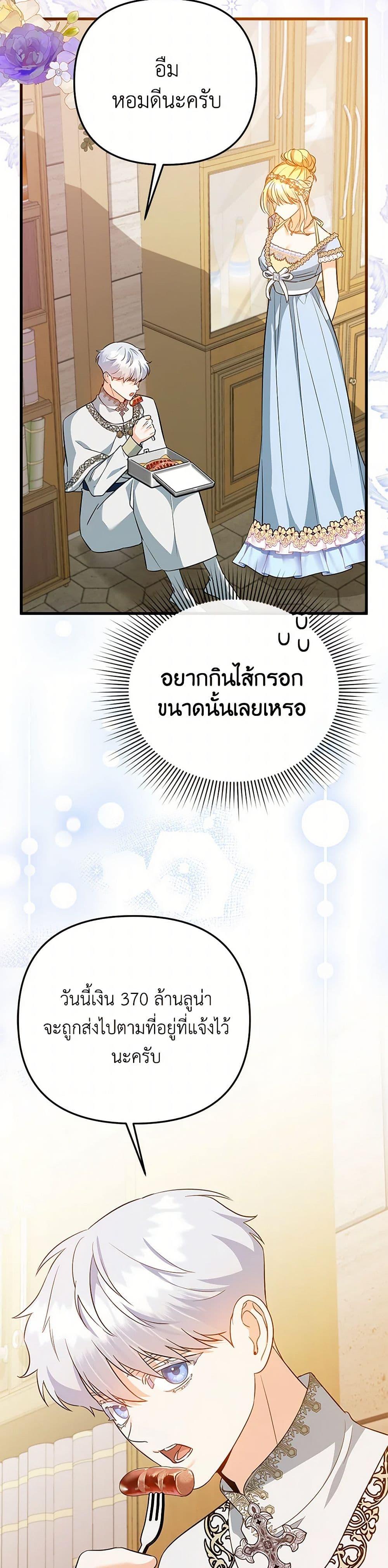 Manga-lc-com อ่านมังงะ อ่านการ์ตูน ออนไลน์ ฟรี I Created a Harem by Accident! ตอนที่ 1 2 3 4 5 6 7 8 9 10 11 12 13 14 ฟรี ไม่มีโฆษณา Manga-lc - อ่าน มังงะ อ่าน การ์ตูน ออนไลน์ อ่านมังงะ ฟรี