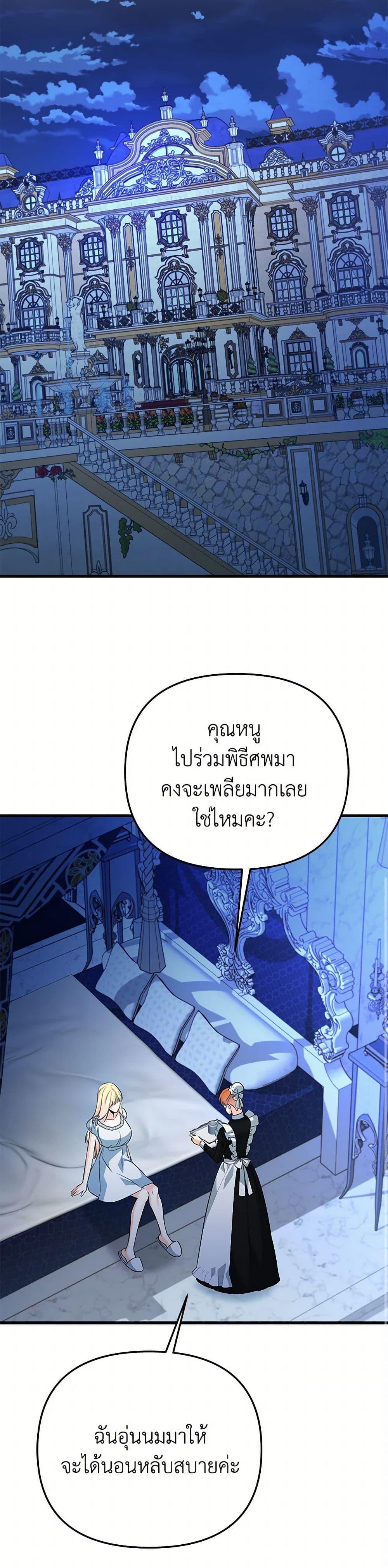 Manga-lc-com อ่านมังงะ อ่านการ์ตูน ออนไลน์ ฟรี I Created a Harem by Accident! ตอนที่ 1 2 3 4 5 6 7 8 9 10 11 12 13 14 ฟรี ไม่มีโฆษณา Manga-lc - อ่าน มังงะ อ่าน การ์ตูน ออนไลน์ อ่านมังงะ ฟรี