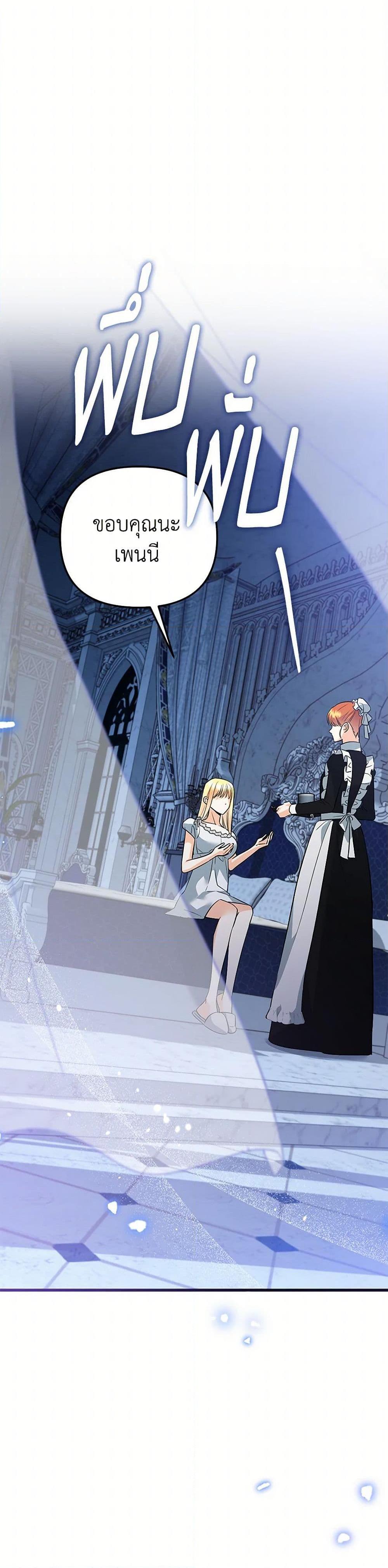 Manga-lc-com อ่านมังงะ อ่านการ์ตูน ออนไลน์ ฟรี I Created a Harem by Accident! ตอนที่ 1 2 3 4 5 6 7 8 9 10 11 12 13 14 ฟรี ไม่มีโฆษณา Manga-lc - อ่าน มังงะ อ่าน การ์ตูน ออนไลน์ อ่านมังงะ ฟรี