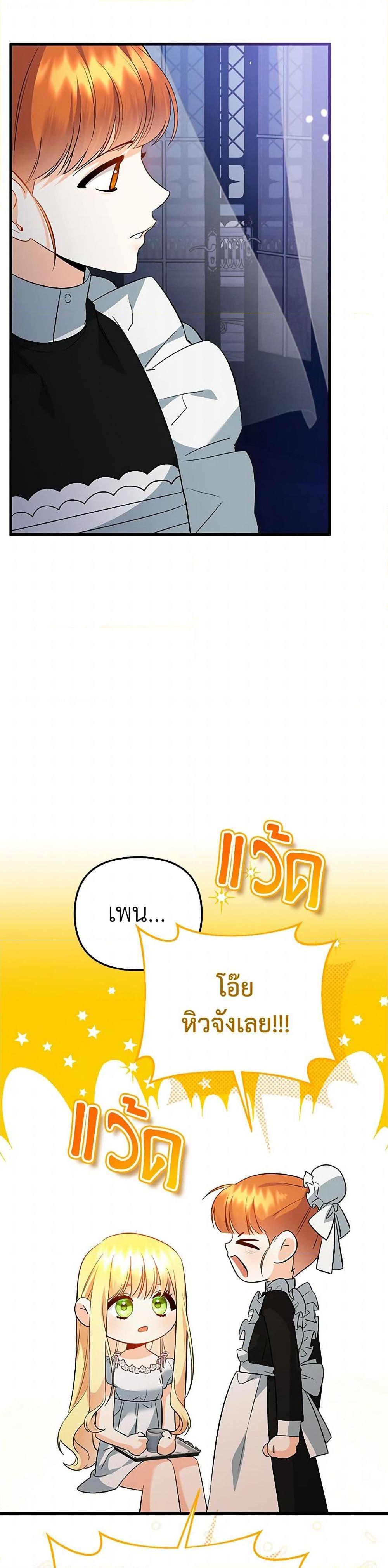 Manga-lc-com อ่านมังงะ อ่านการ์ตูน ออนไลน์ ฟรี I Created a Harem by Accident! ตอนที่ 1 2 3 4 5 6 7 8 9 10 11 12 13 14 ฟรี ไม่มีโฆษณา Manga-lc - อ่าน มังงะ อ่าน การ์ตูน ออนไลน์ อ่านมังงะ ฟรี